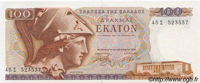 100 Drachmes GRECIA  1978 P.200b q.FDC