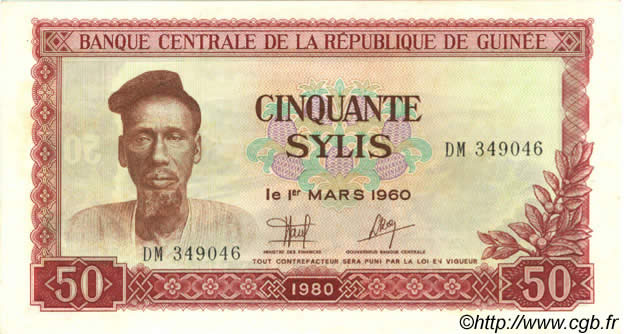 50 Sylis GUINEA  1980 P.25a AU