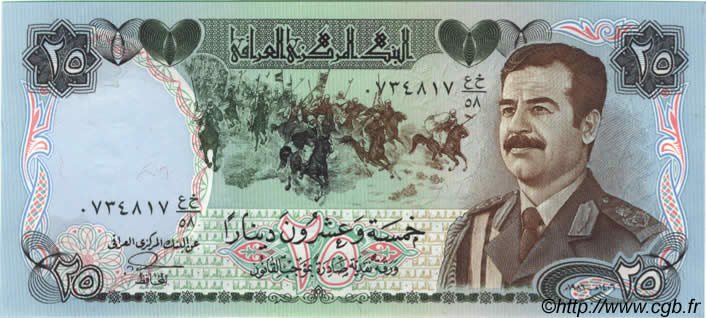 25 Dinars IRAQ  1986 P.073a FDC