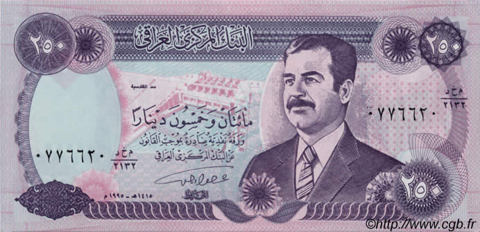 250 Dinars IRAQ  1995 P.085a UNC
