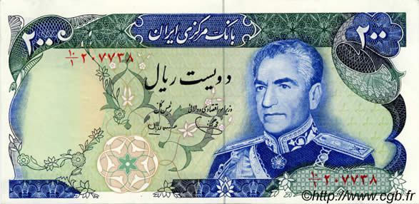 200 Rials IRAN  1970 P.103d ST