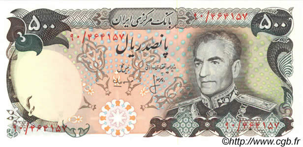 500 Rials IRAN  1974 P.104b ST