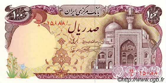 100 Rials IRAN  1982 P.135 NEUF