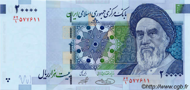 20000 Rials IRAN  2004 P.147c UNC