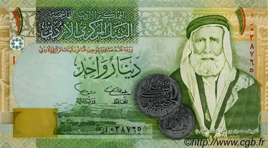 1 Dinar JORDAN  2002 P.34 UNC