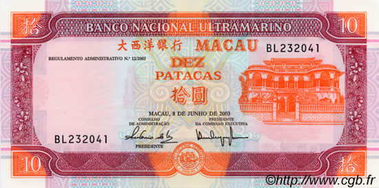 10 Patacas MACAO  2003 P.077 ST