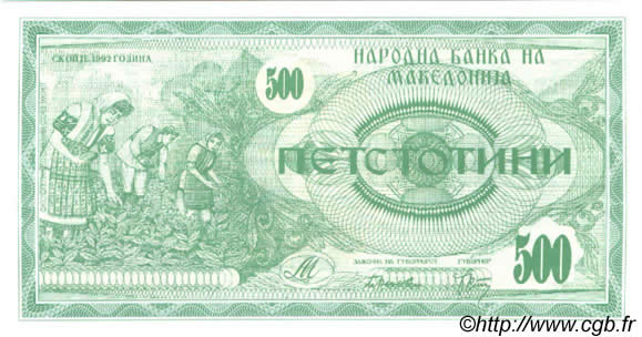 500 Denari NORTH MACEDONIA  1992 P.05a UNC