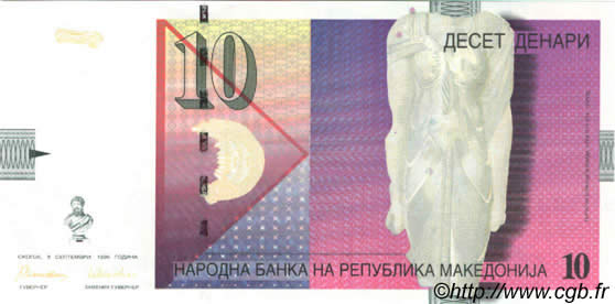 10 Denari NORTH MACEDONIA  1996 P.14a UNC-