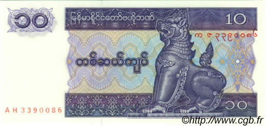 10 Kyats MYANMAR   1997 P.71b NEUF