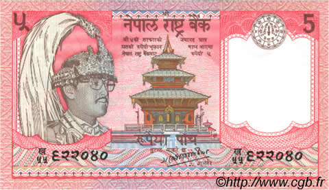 5 Rupees NEPAL  1987 P.30a UNC