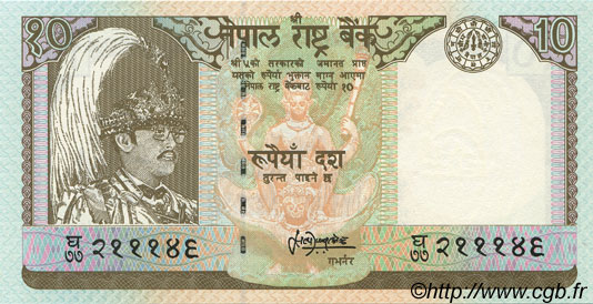 10 Rupees NEPAL  1985 P.31b FDC