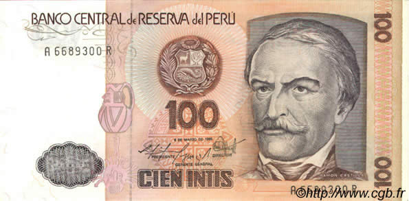 100 Intis PERú  1987 P.132b FDC