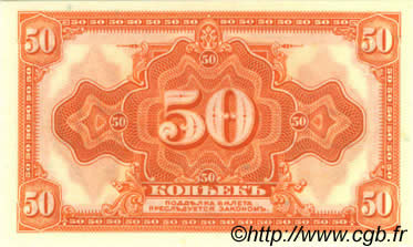 50 Kopeks RUSSIA  1919 PS.0828 UNC