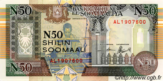 50 N Shilin = 50 N Shillings SOMALIE RÉPUBLIQUE DÉMOCRATIQUE  1991 P.R2 NEUF