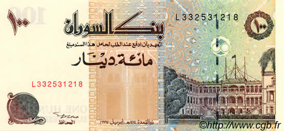100 Dinars SUDAN  1994 P.56 UNC