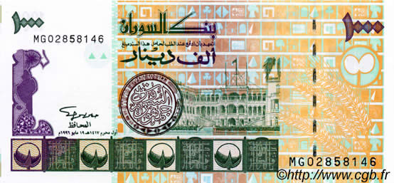 1000 Dinars SUDAN  1996 P.59a UNC