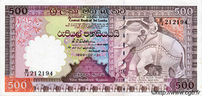 500 Rupees SRI LANKA  1989 P.100c fST+