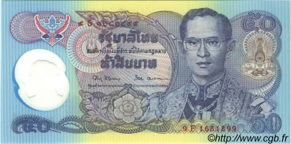50 Baht THAILANDIA  1996 P.099 FDC