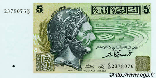 5 Dinars TUNESIEN  1993 P.86 ST