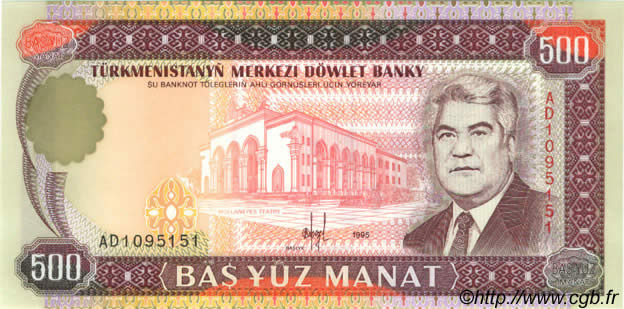 500 Manat TURKMENISTAN  1995 P.07b FDC