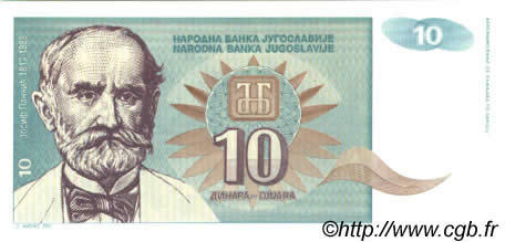 10 Dinara JUGOSLAWIEN  1994 P.138a ST