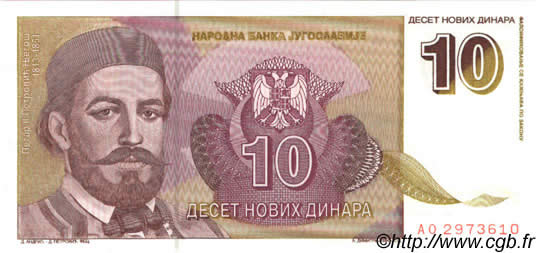 10 Novih Dinara YUGOSLAVIA  1994 P.149 FDC
