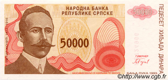 50000 Dinara BOSNIA-HERZEGOVINA  1993 P.150a FDC