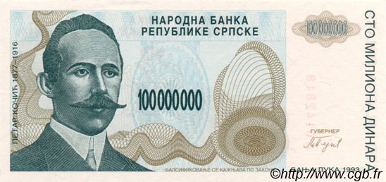 100000000 Dinara BOSNIA HERZEGOVINA  1993 P.154a UNC
