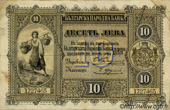 10 Leva Srebro BULGARIA  1899 P.A07 BC+