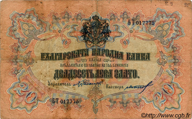 20 Leva Zlato BULGARIA  1904 P.009b MB
