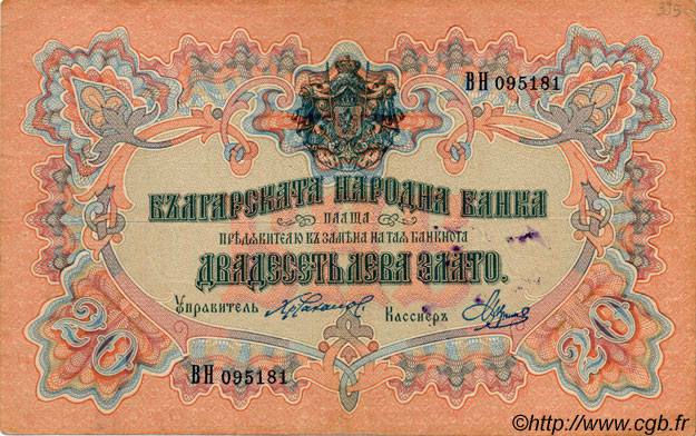 20 Leva Zlato BULGARIEN  1904 P.009h SS