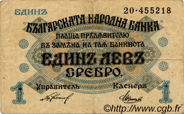 1 Lev Srebro BULGARIA  1916 P.014a VF