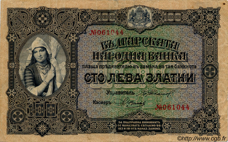 100 Leva Zlatni BULGARIEN  1917 P.025a fVZ