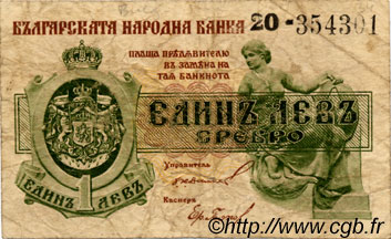 1 Lev Srebro BULGARIA  1920 P.030 MB