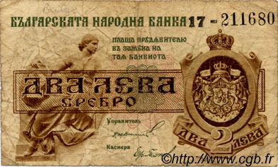 2 Leva Srebro BULGARIA  1920 P.031b RC