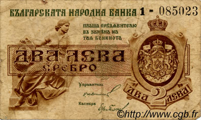 2 Leva Srebro BULGARIA  1920 P.031a MB