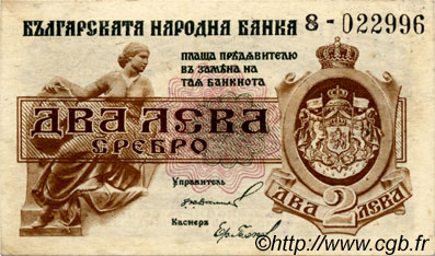 2 Leva Srebro BULGARIEN  1920 P.031a SS