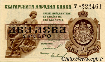 2 Leva Srebro BULGARIA  1920 P.031a SC+