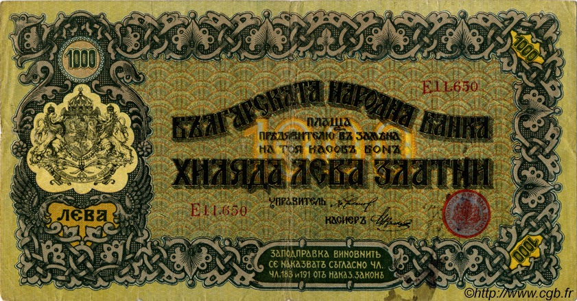 1000 Leva Zlatni BULGARIA  1920 P.033a BC+