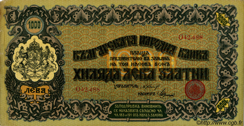 1000 Leva Zlatni BULGARIA  1920 P.033a VF