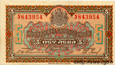 5 Leva BULGARIE  1922 P.034a SUP+