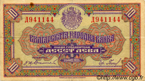 10 Leva BULGARIA  1922 P.035a VF+