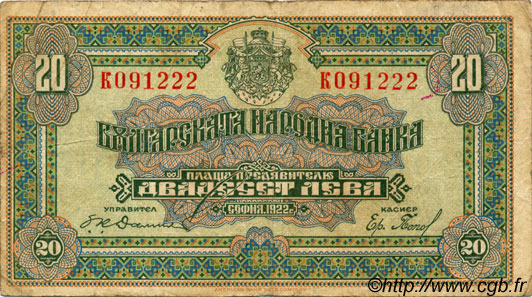 20 Leva BULGARIA  1922 P.036a q.MB