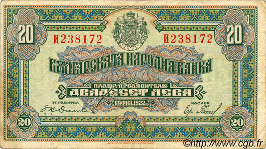 20 Leva BULGARIA  1922 P.036a VF