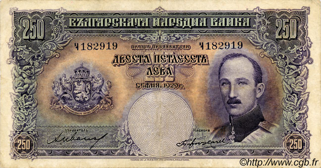 250 Leva BULGARIA  1929 P.051a VF-