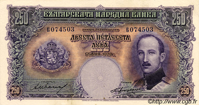 250 Leva BULGARIEN  1929 P.051a fST