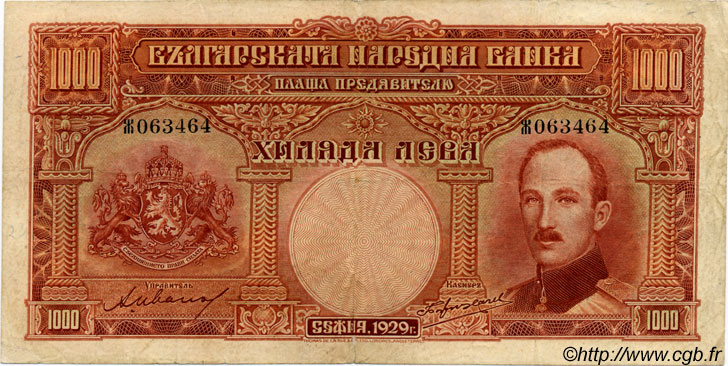 1000 Leva BULGARIA  1929 P.053a F