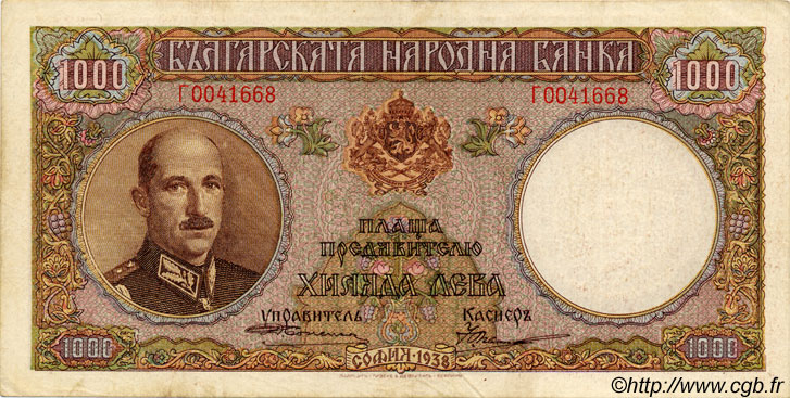1000 Leva BULGARIEN  1938 P.056a fVZ