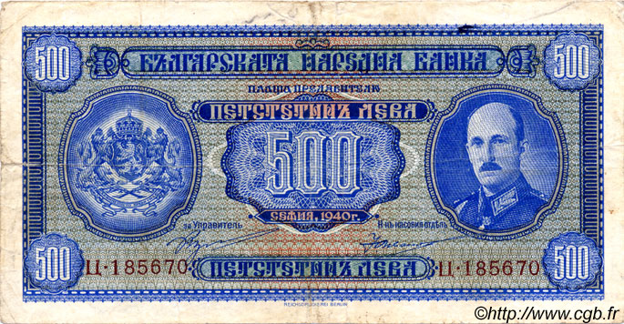 500 Leva BULGARIA  1940 P.058a BC+