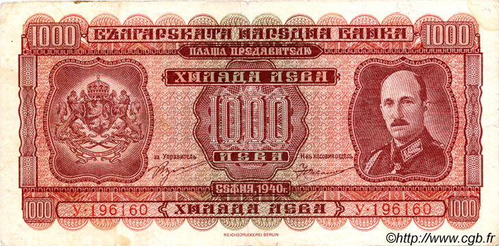 1000 Leva BULGARIA  1940 P.059a BC a MBC